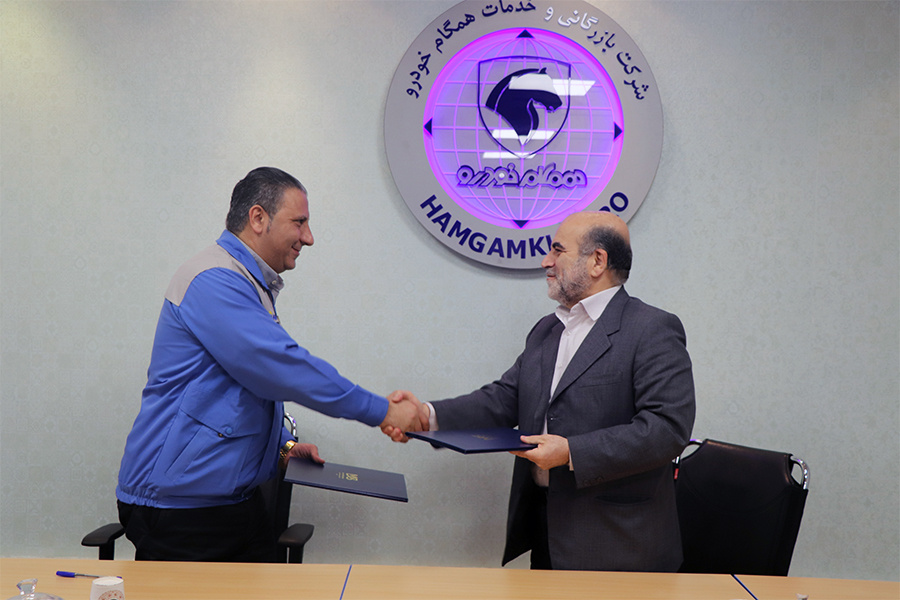 امضای تفاهم نامه همگام خودرو و انجمن بیماران اماس