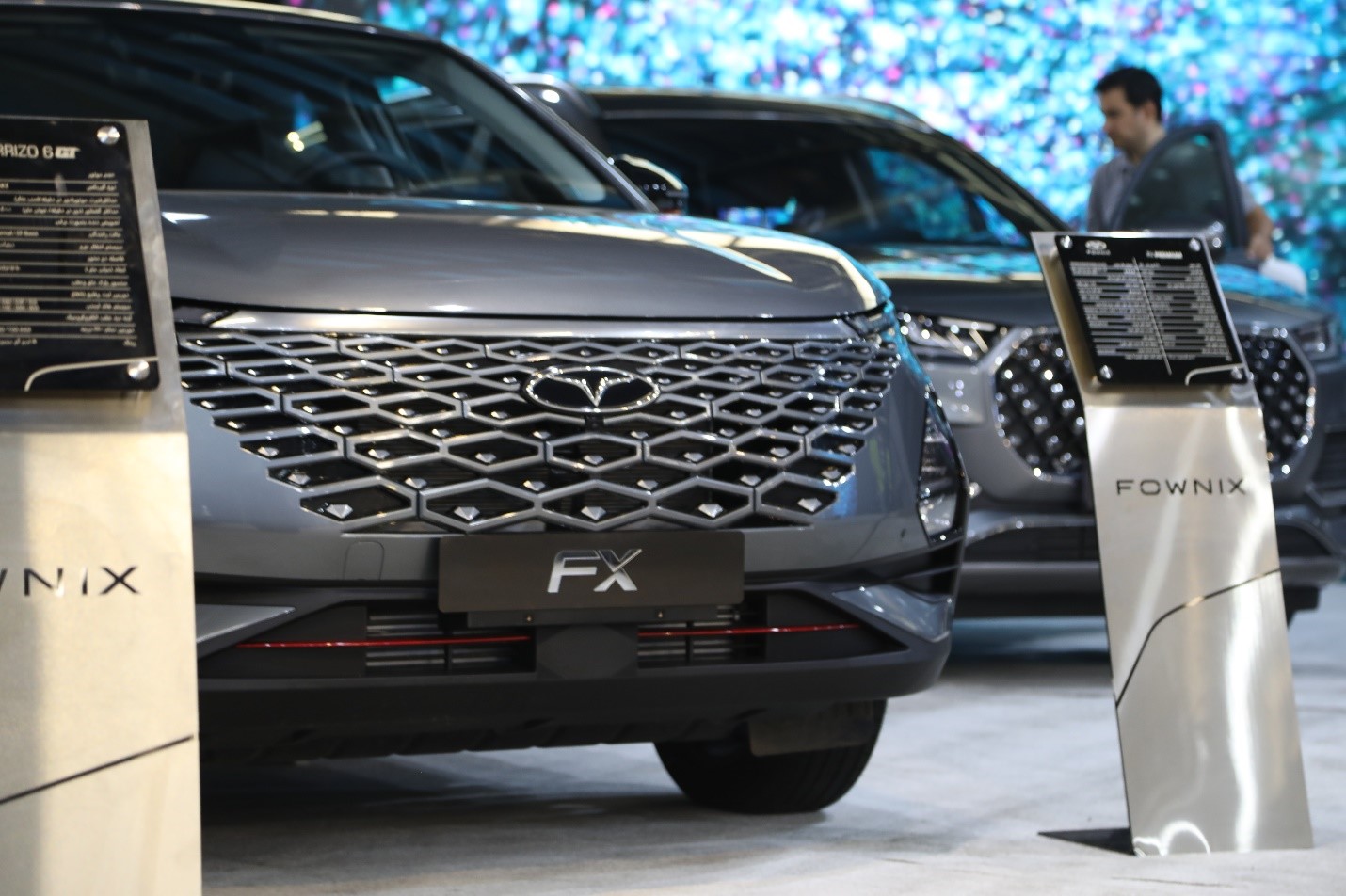 فونیکس افایکس