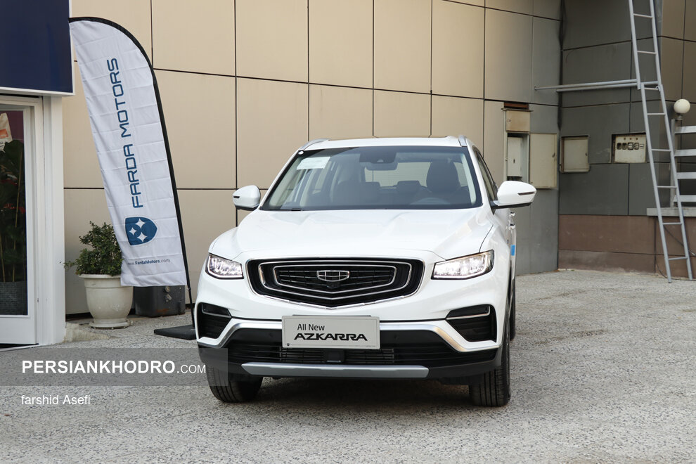 جیلی آزکارا