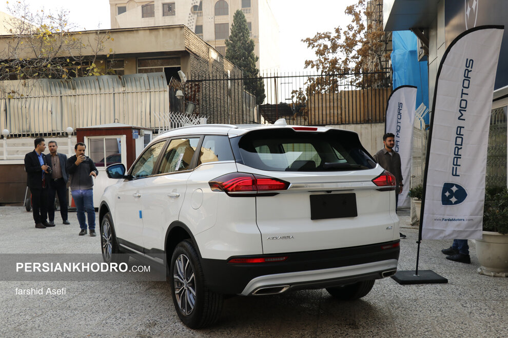 جیلی آزکارا