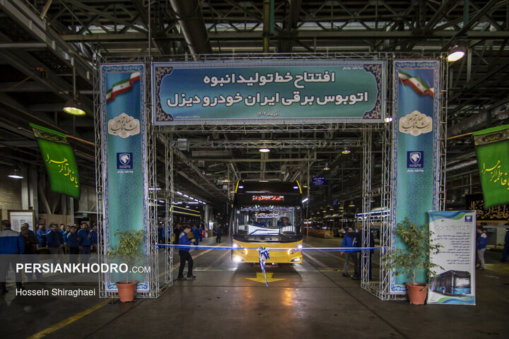 افتتاح خط تولید اتوبوس برقی ایران خودرو دیزل