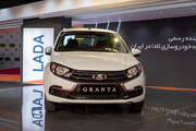 لادا گرانتا؛ ارزان‌ترین خودرو لادا در ایران