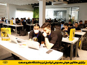 رویداد هکاتون هوش مصنوعی برگزار می شود (+جزییات بیشتر رویداد)