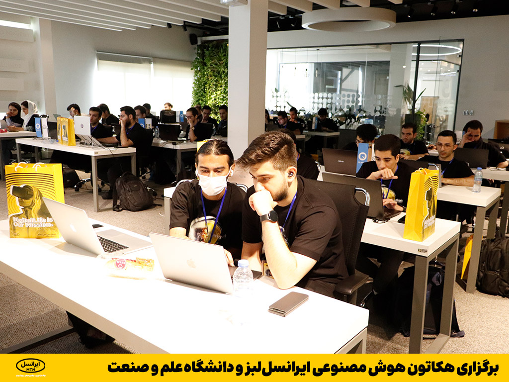 رویداد هکاتون هوش مصنوعی برگزار می شود (+جزییات بیشتر رویداد)