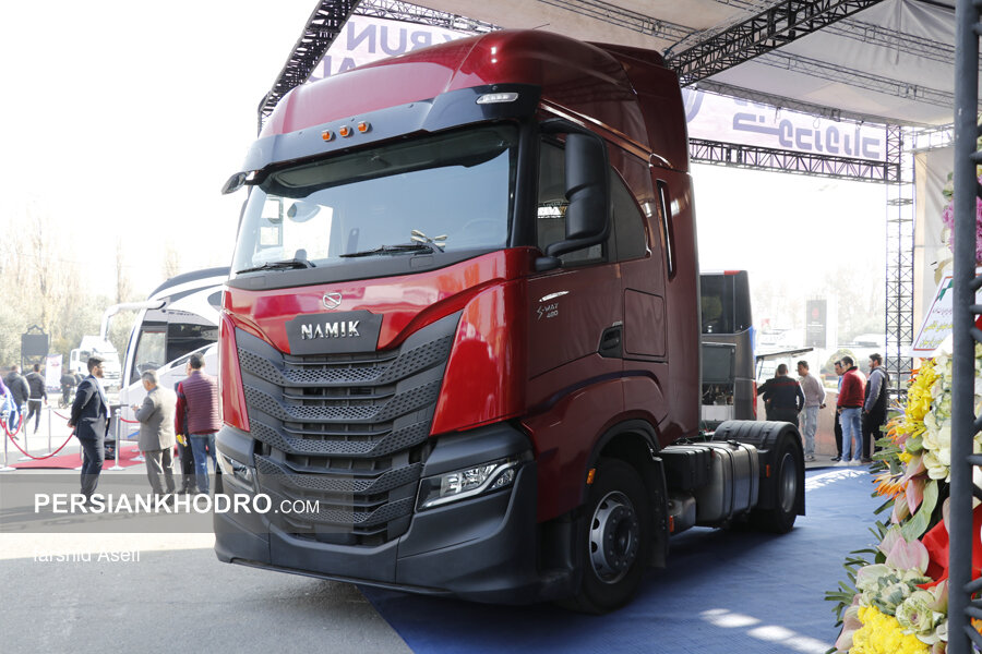 کشنده نامیک