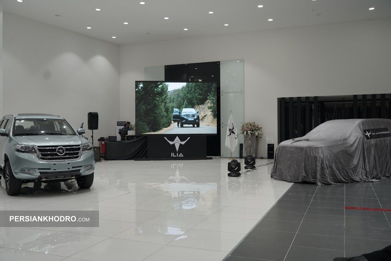 صنایع خودروسازی ایلیا