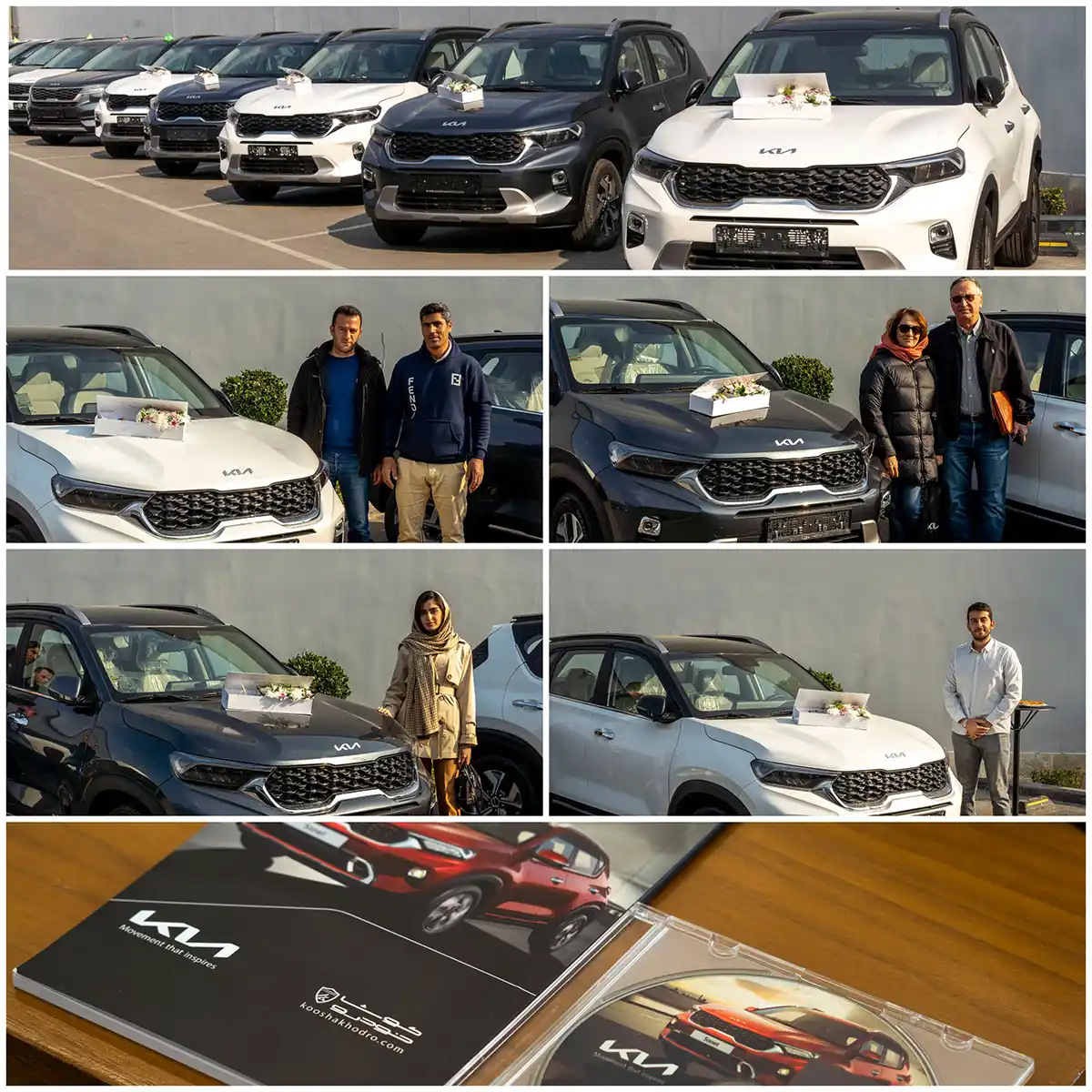 تحویل خودرو کیا سونت