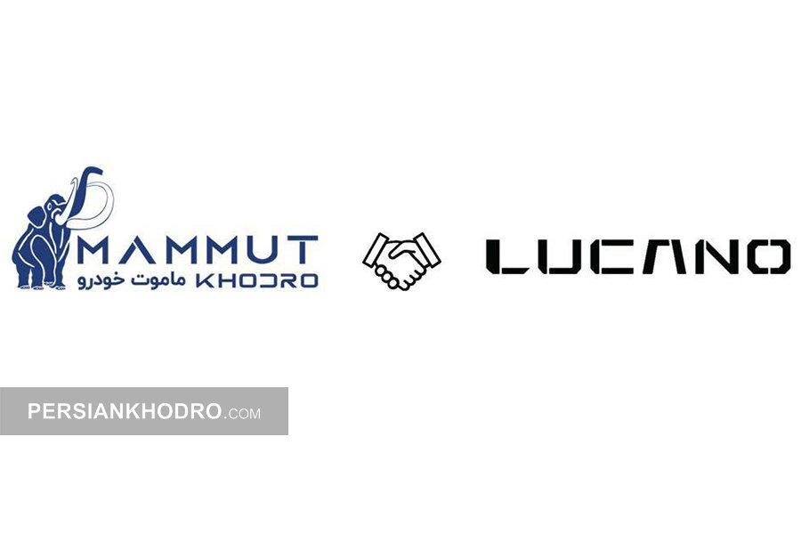 خودرو لوکانو