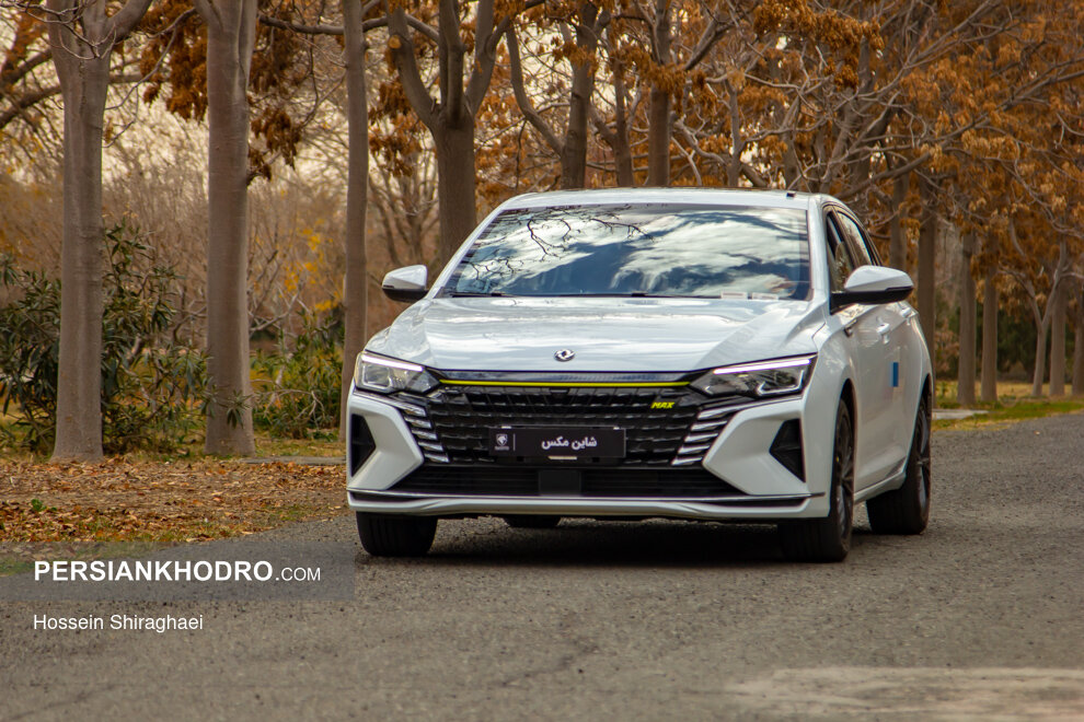 شاین مکس هیبریدی