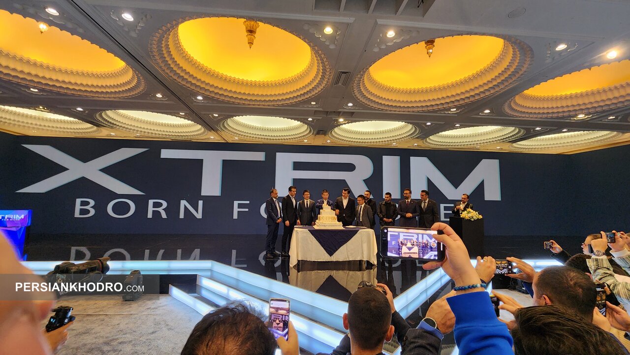 برند اکستریم