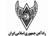 آگهی فراخوان عمومی نخست ارزیابی کیفی مناقصه شماره: ۹-۶۰۶-۱۴۰۲