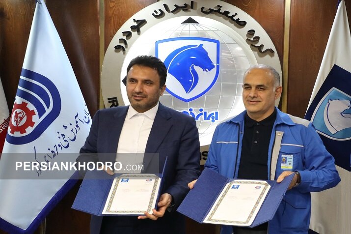 امضای تفاهم‌نامه ایران خودرو با سازمان آموزش فنی و حرفه‌ای کشور