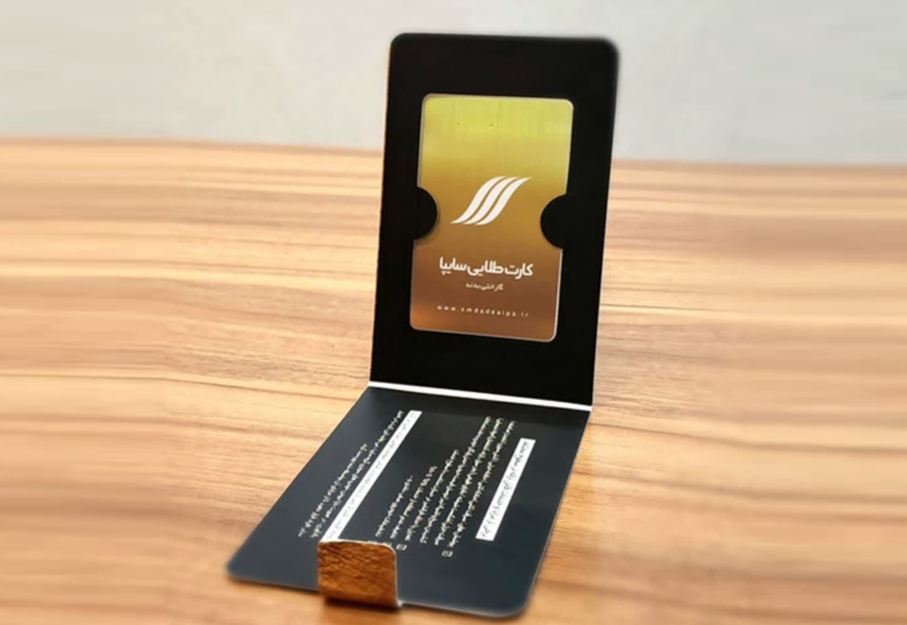 کارت طلایی سایپا