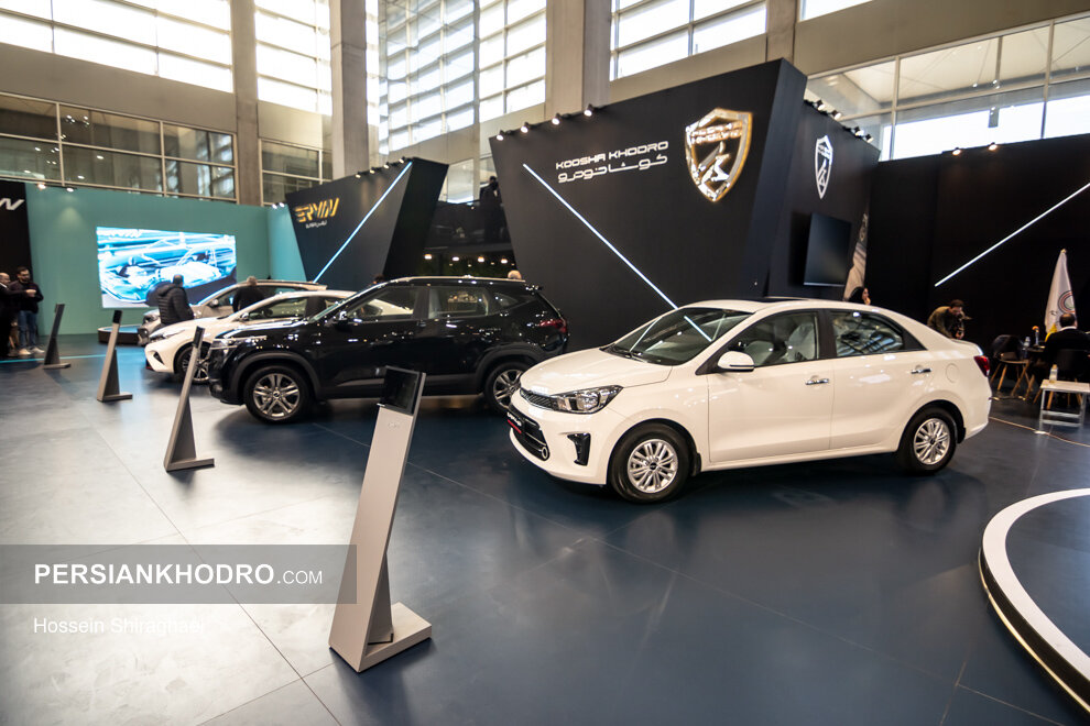 غرفه کوشا خودرو