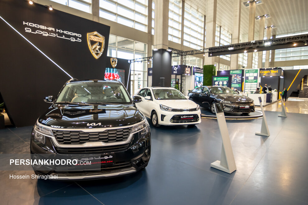 غرفه کوشا خودرو