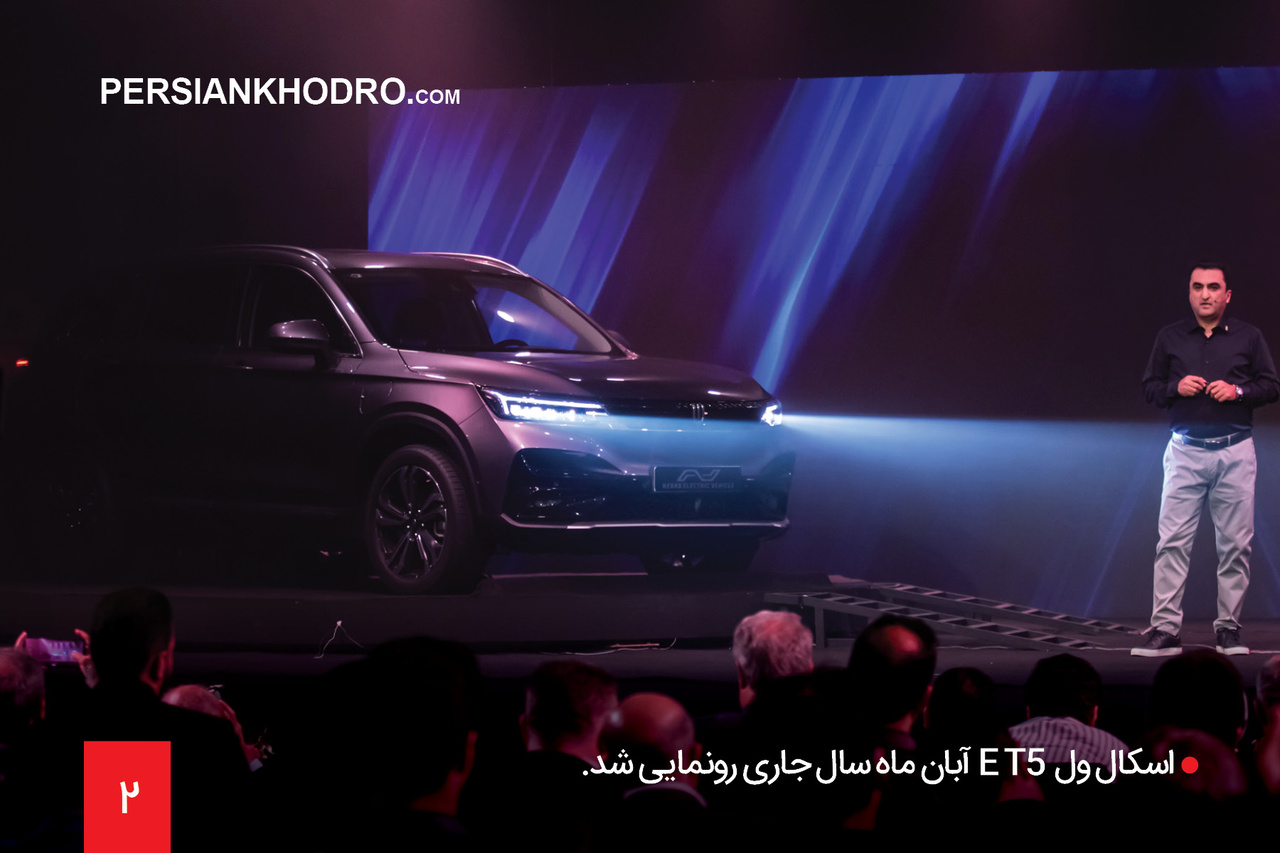 تست خودرو برقی نبکا ET۵