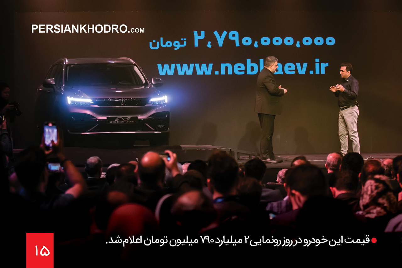 تست خودرو برقی نبکا ET۵