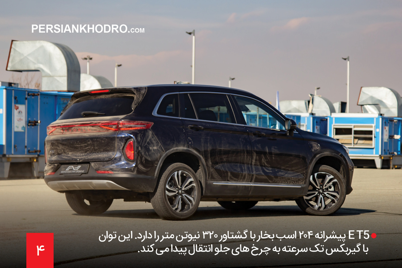 تست خودرو برقی نبکا ET۵