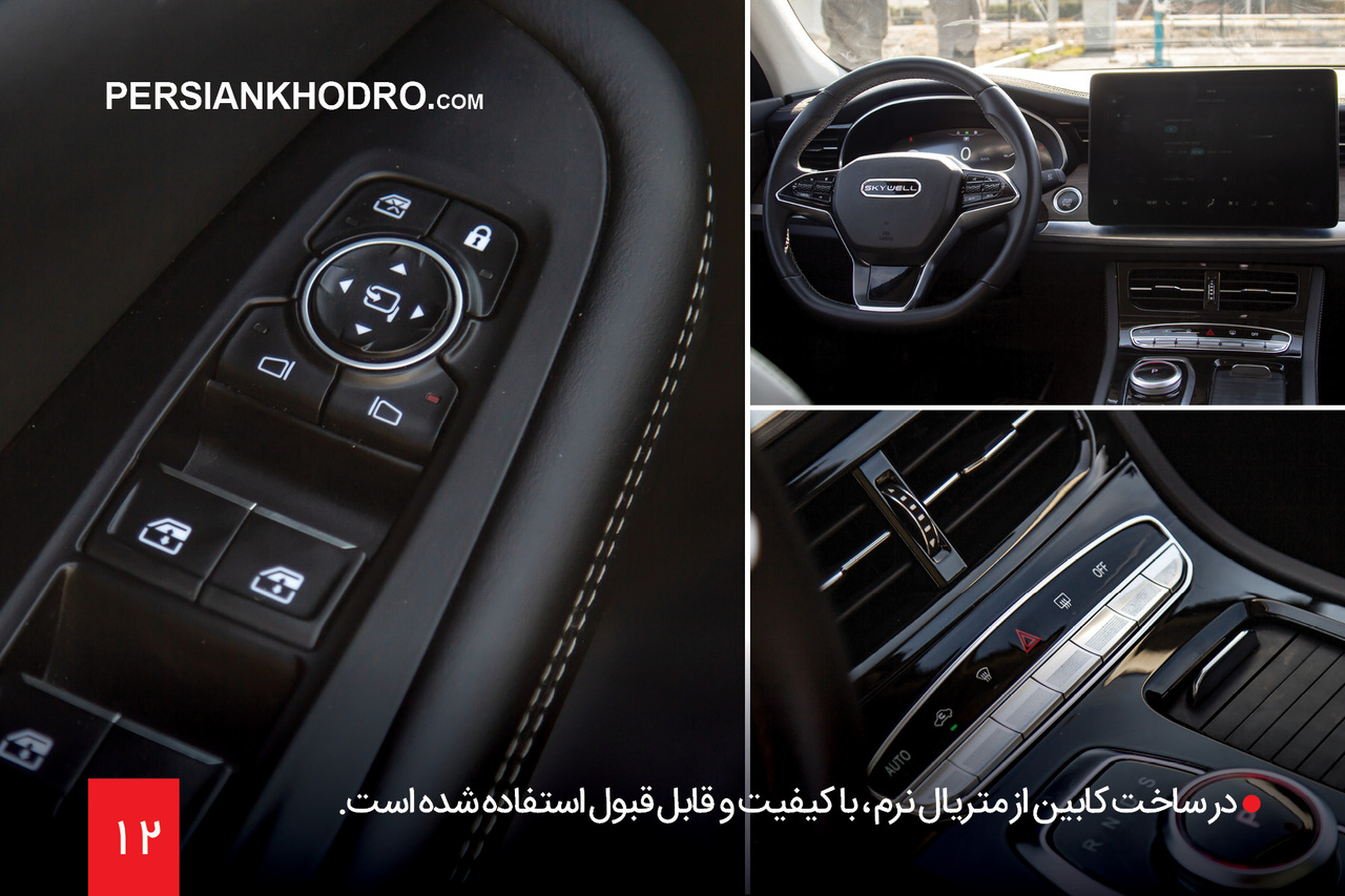 تست خودرو برقی نبکا ET۵