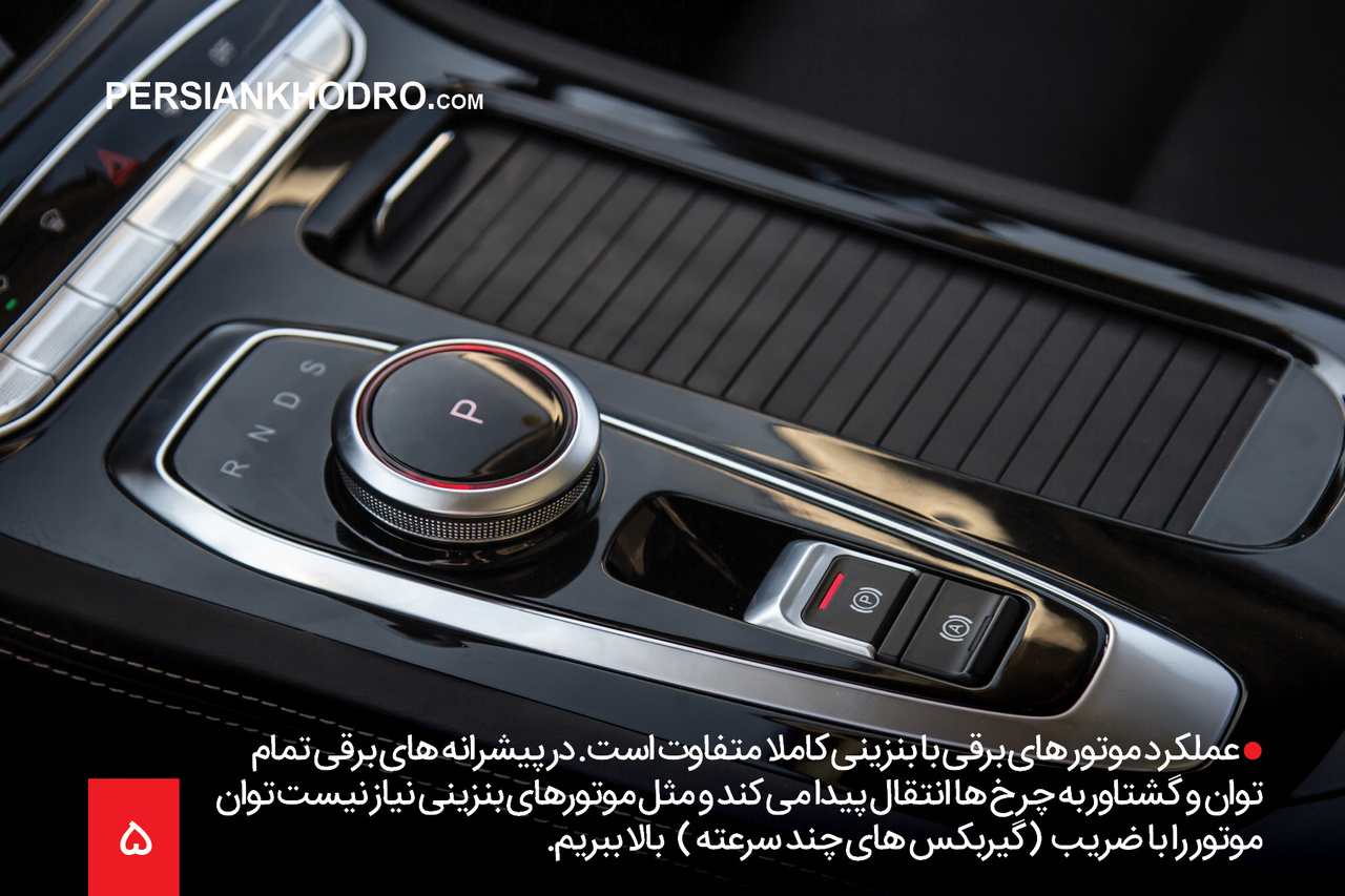 تست خودرو برقی نبکا ET۵