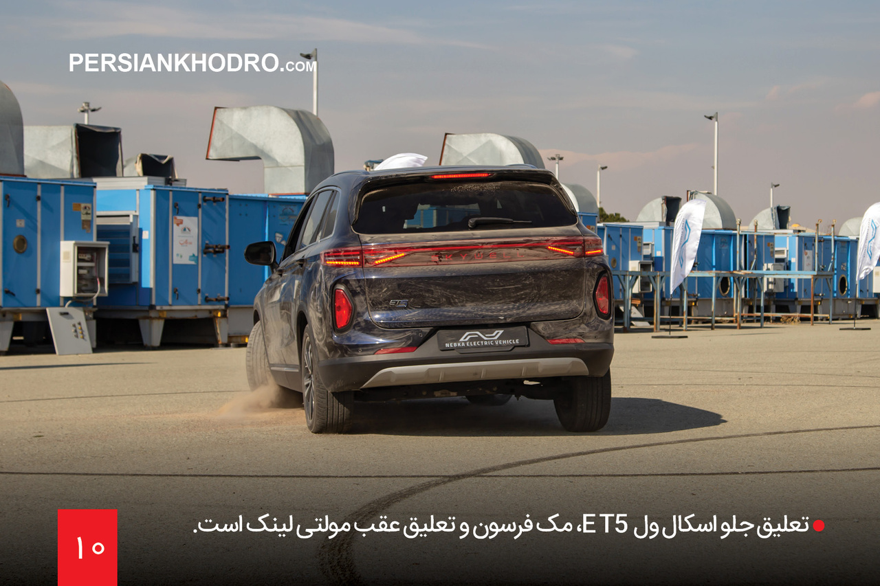 تست خودرو برقی نبکا ET۵