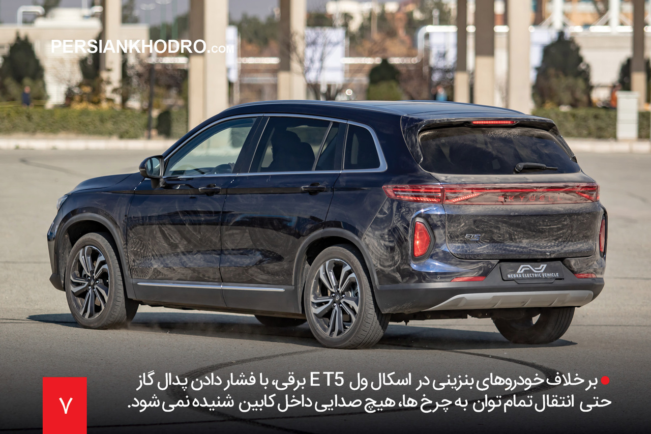 تست خودرو برقی نبکا ET۵