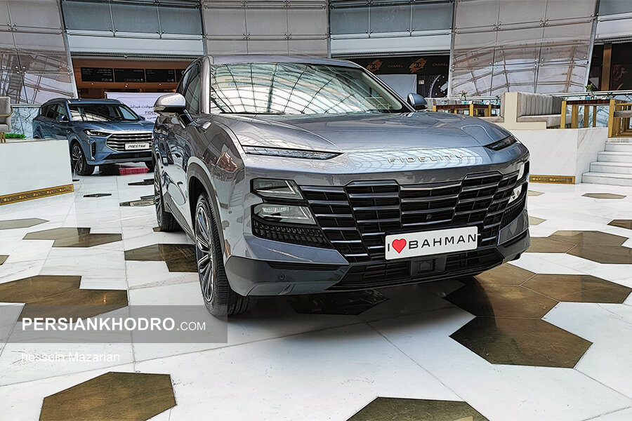 نمایشگاه خودروهای فیدلیتی