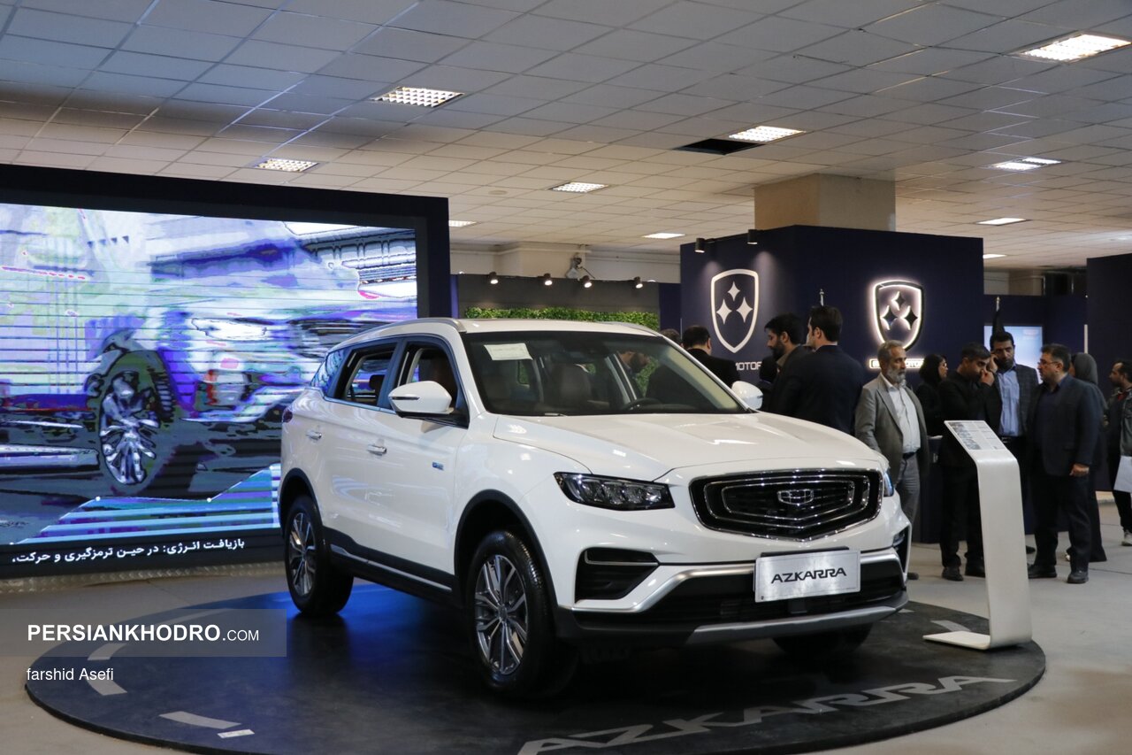 جیلی آزکارا