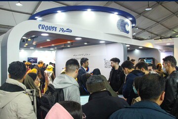 شرکت کروز در نمایشگاه کار ایران حاضر شد (+زمان و مکان)