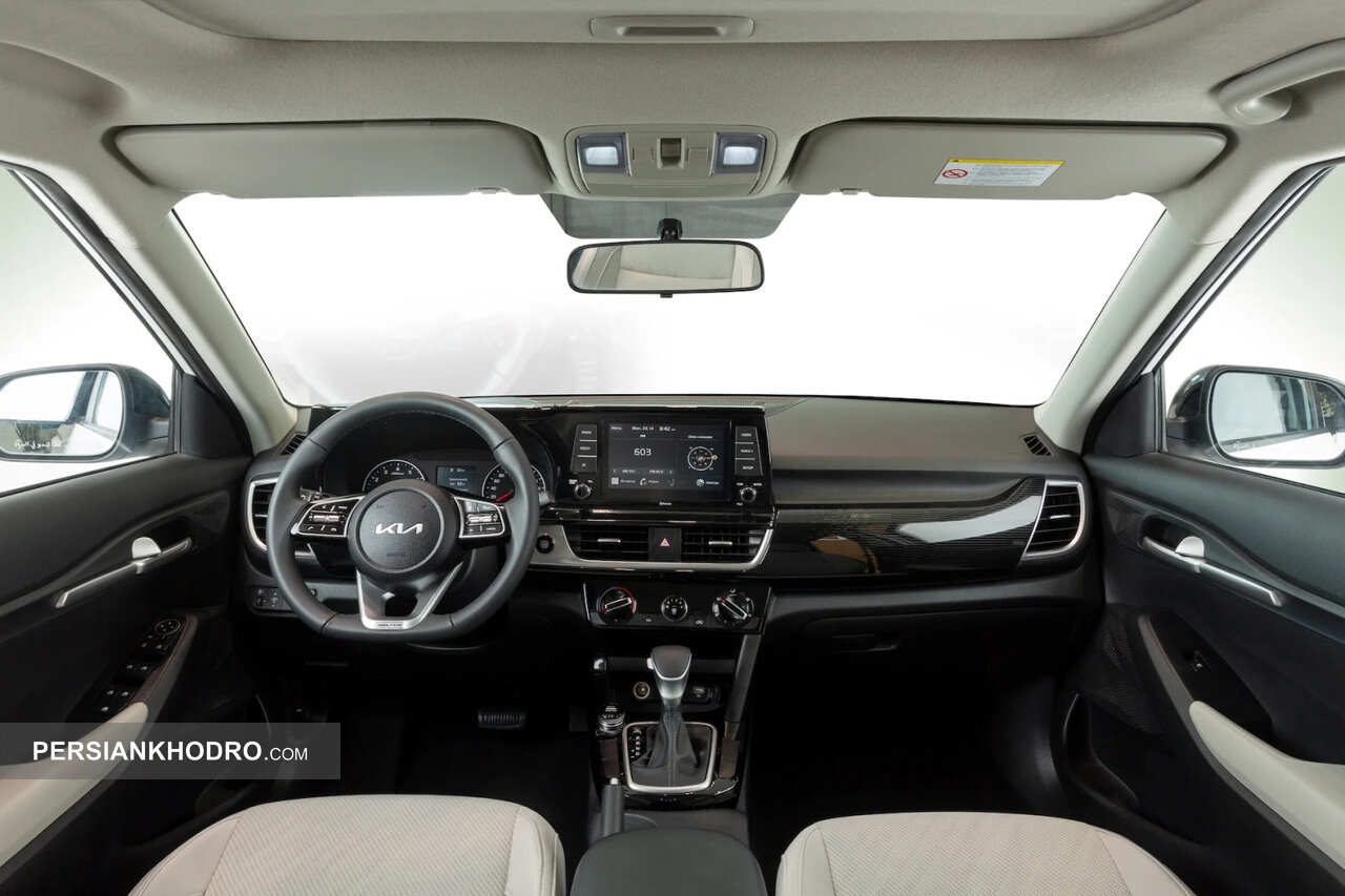 کیا سلتوس 1400