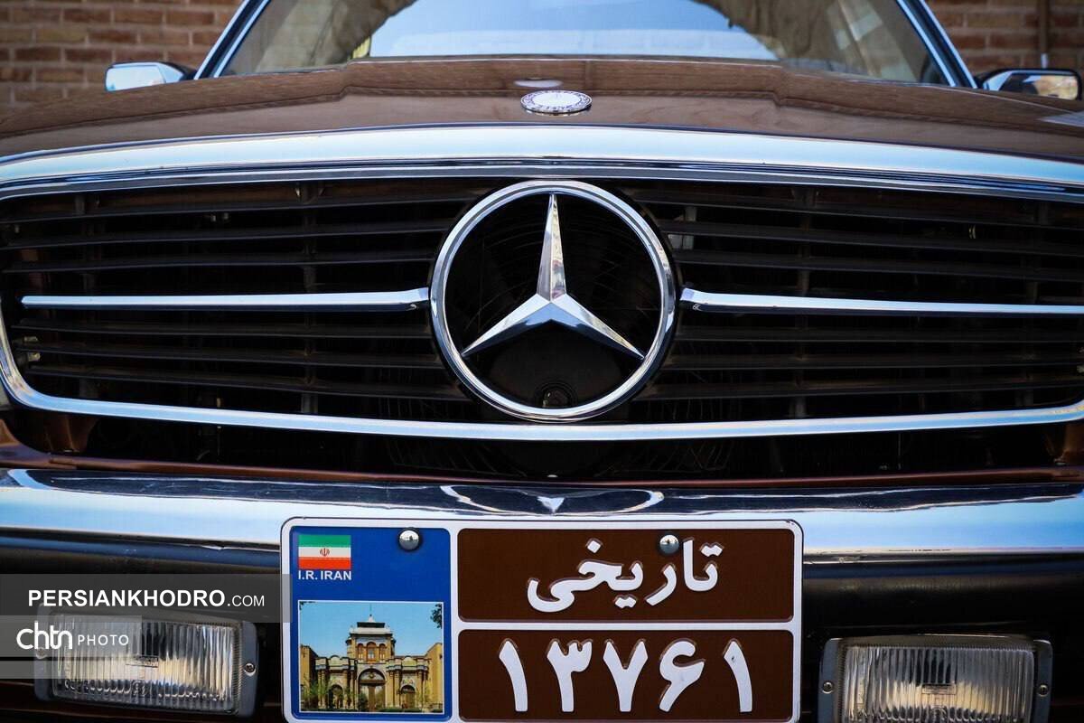 خودروهای کلاسیک آذربایجان شرقی هم پلاک تاریخی گرفت (+عکس)