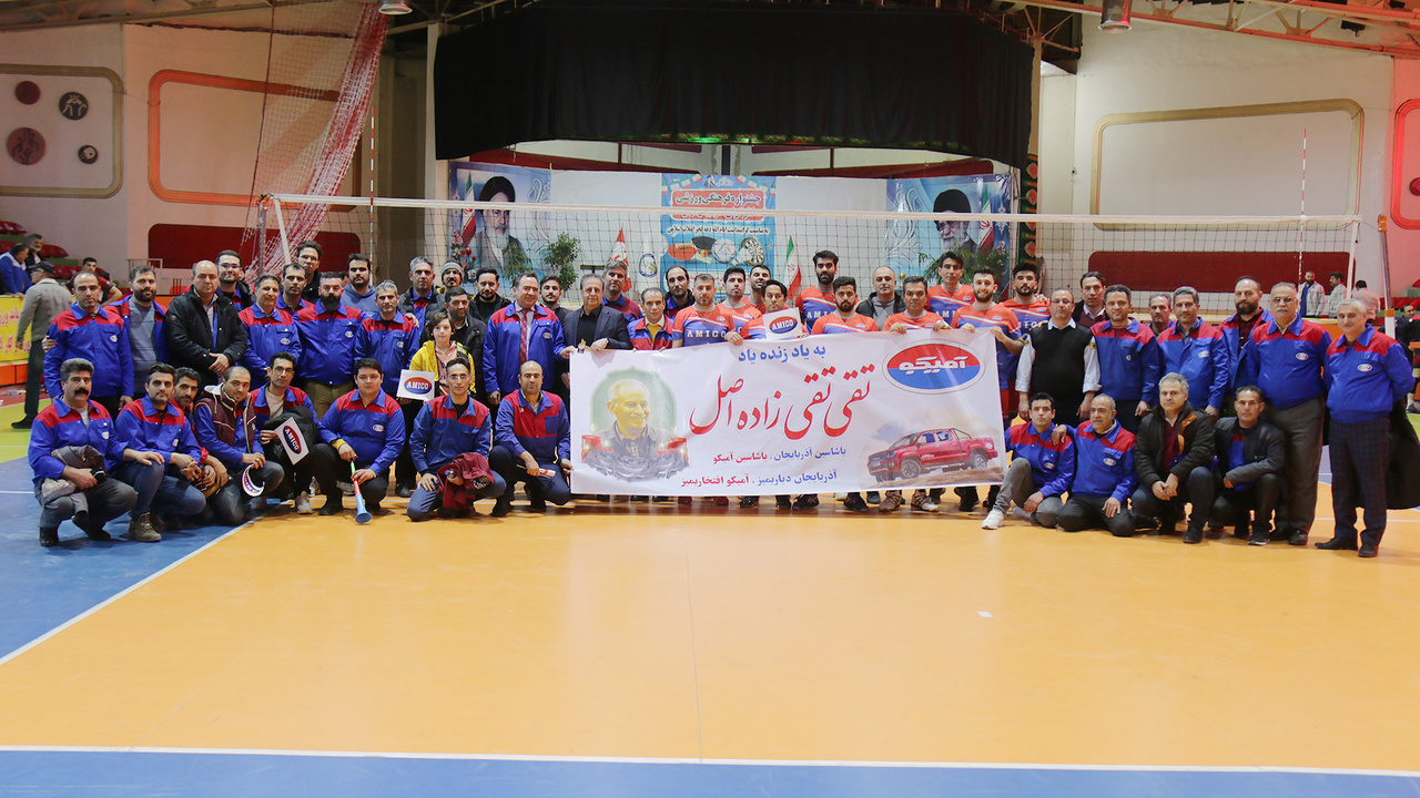 تیم والیبال آمیکو