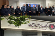 برگزاری جلسه کارگروه هماهنگی شبکه بانکی کشور برای مدیریت گردش وجوه نقد در بانک ایران زمین