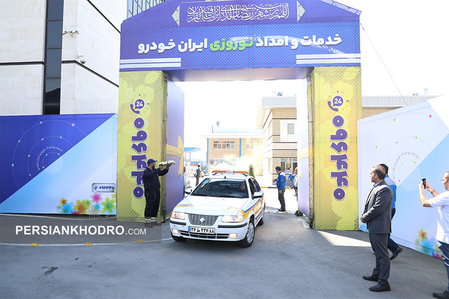 امداد خودرو