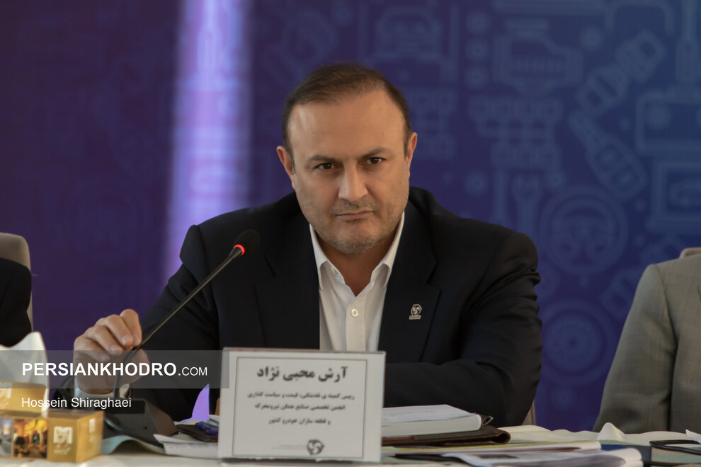 آرش محبی نژاد