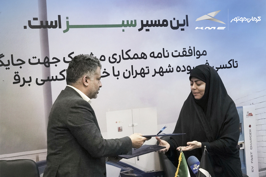امضای تفاهمنامه کرمان موتور و تاکسیرانی