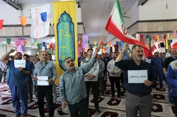 کارکنان شرکت زامیاد در حمایت از عملیات "وعده صادق" تجمع کردند