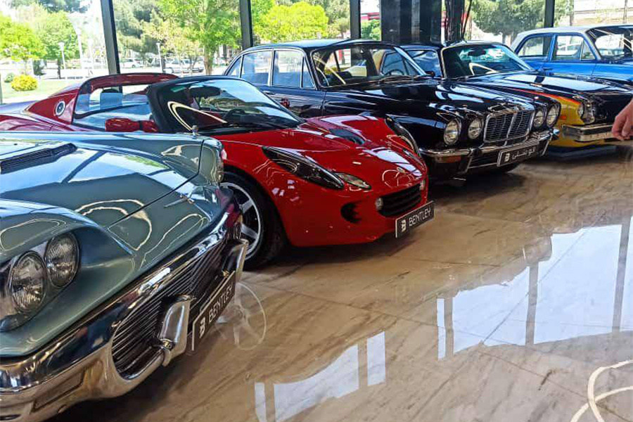 نمایشگاه خودروهای تاریخی اصفهان