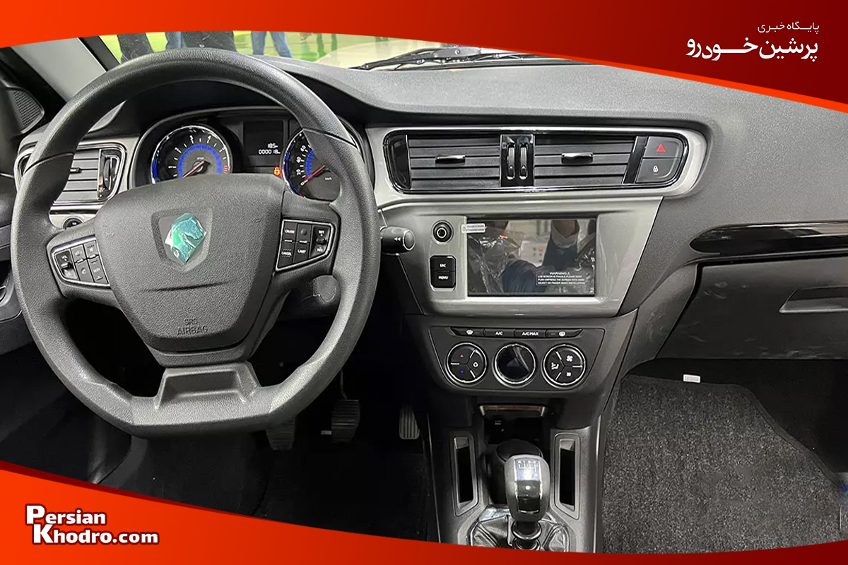 143726 - کابین تارا V1P