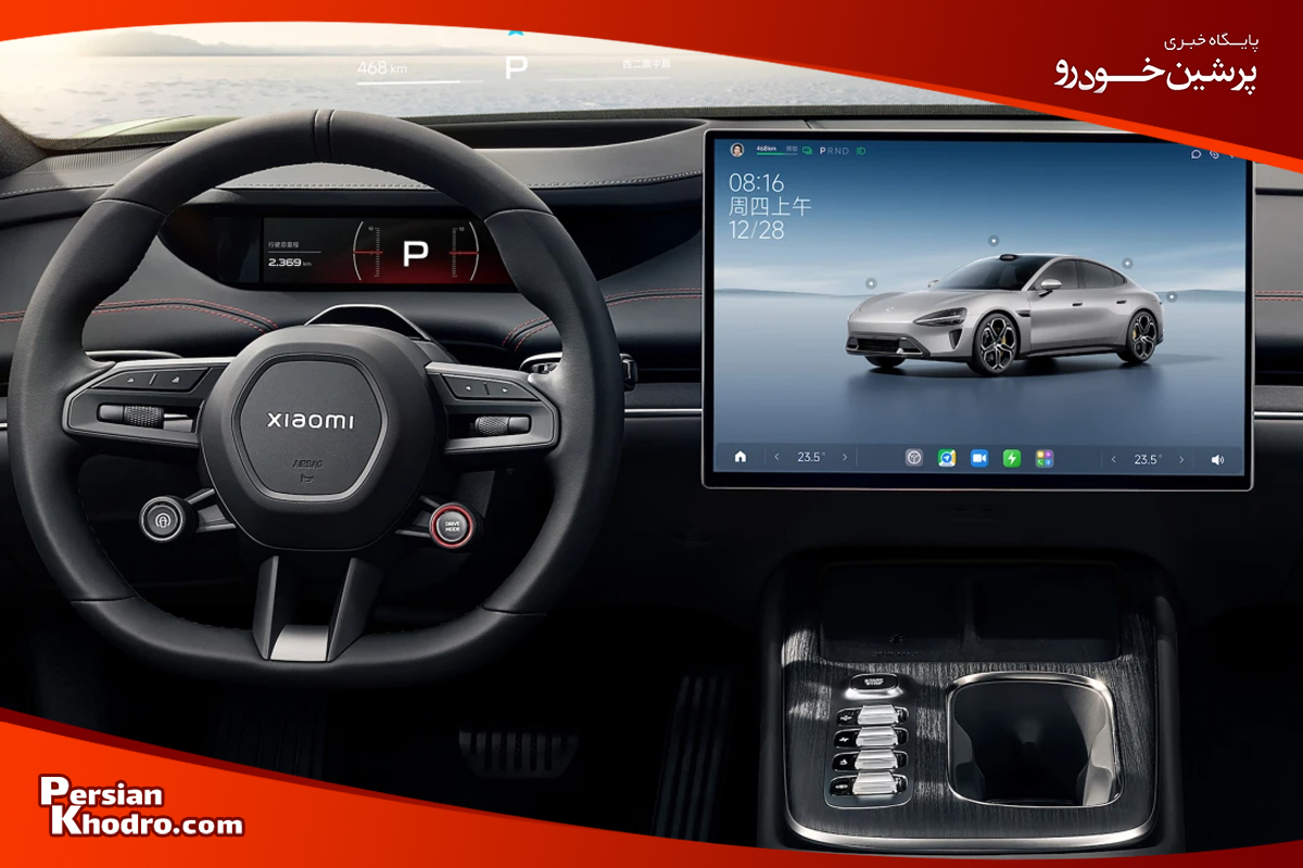 145046 - طراحی داخلی SU7 شیائومی