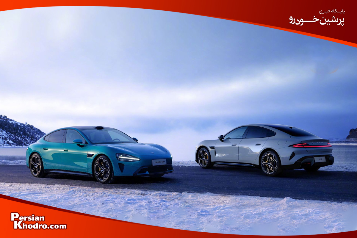 145046 - رقبای خودروی برقی شیائومی SU7 در بازار جهانی