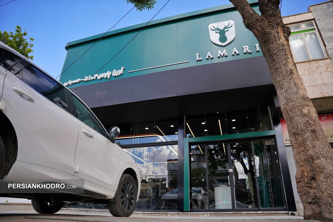نمایندگی لاماری