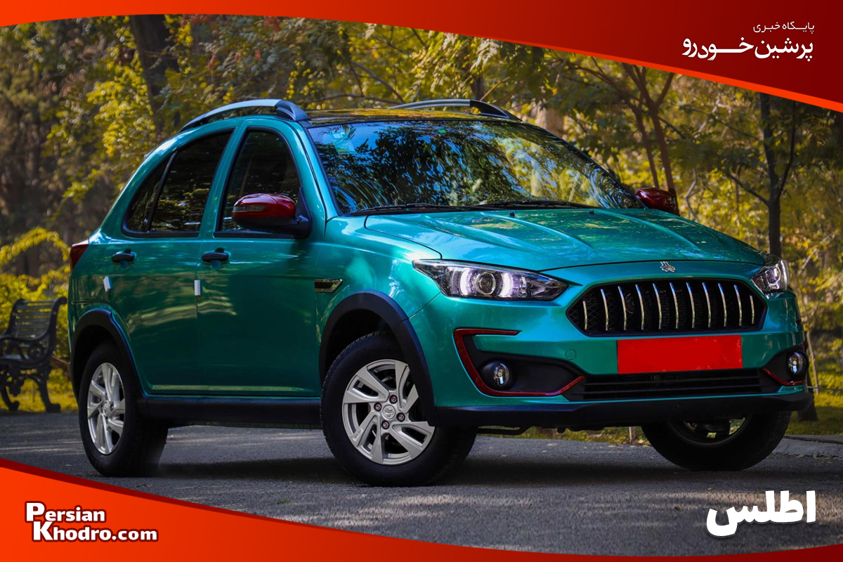 145062 - مقایسه ماشین اطلس و شاهین از نظر طراحی خارجی