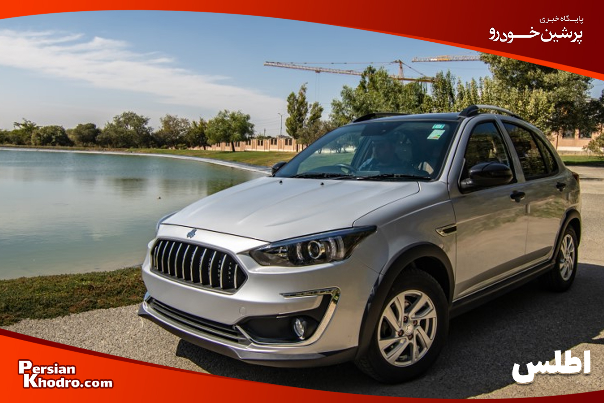 145062 -مقایسه ماشین شاهین و اطلس از نظر وضعیت در بازار