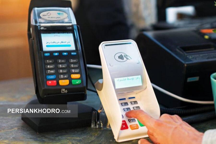 دستگاه کارتخوان