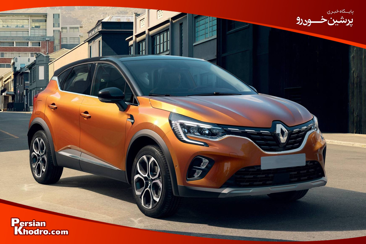 شاسی بلند مناسب بانوان در بازار ایران