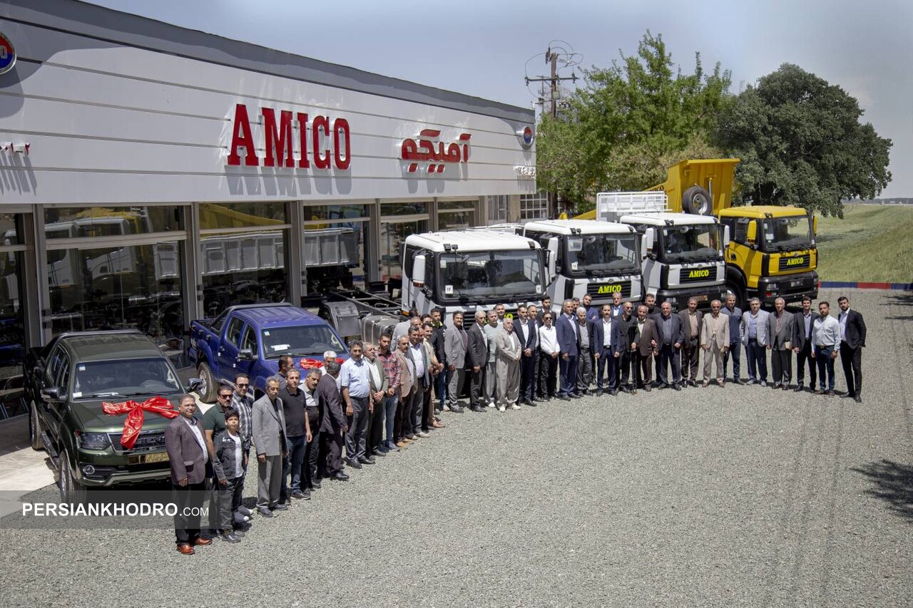 نمایندگی سنندج آمیکو