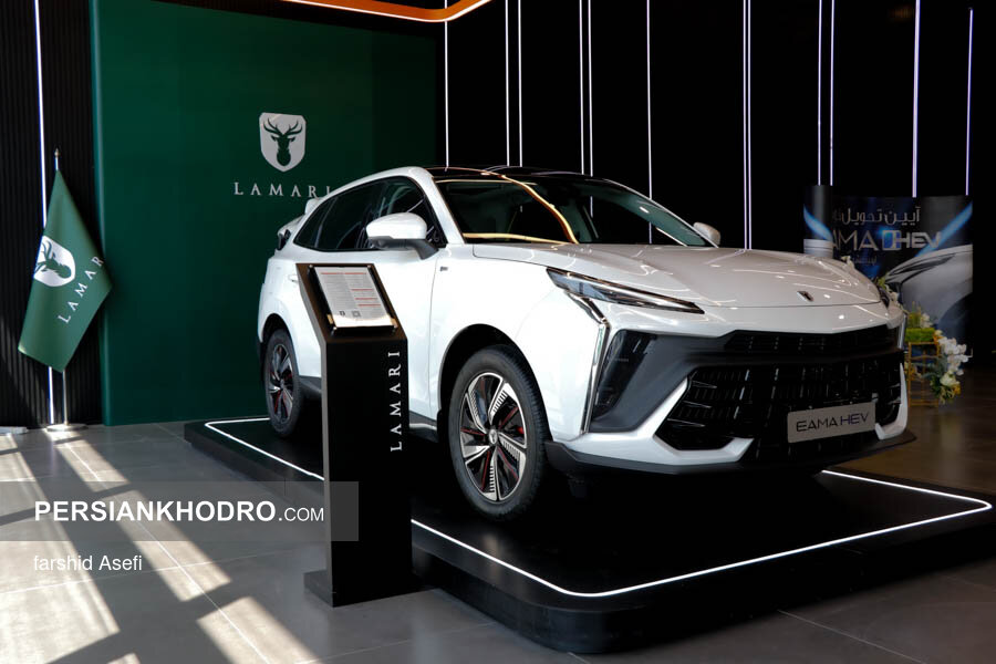 لاماری هیبرید