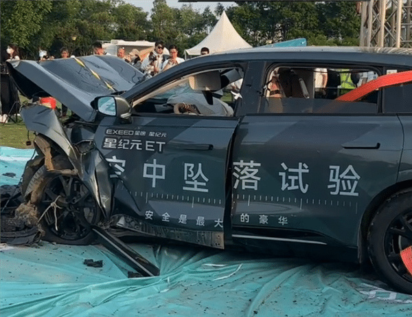 تست تصادف اکسید