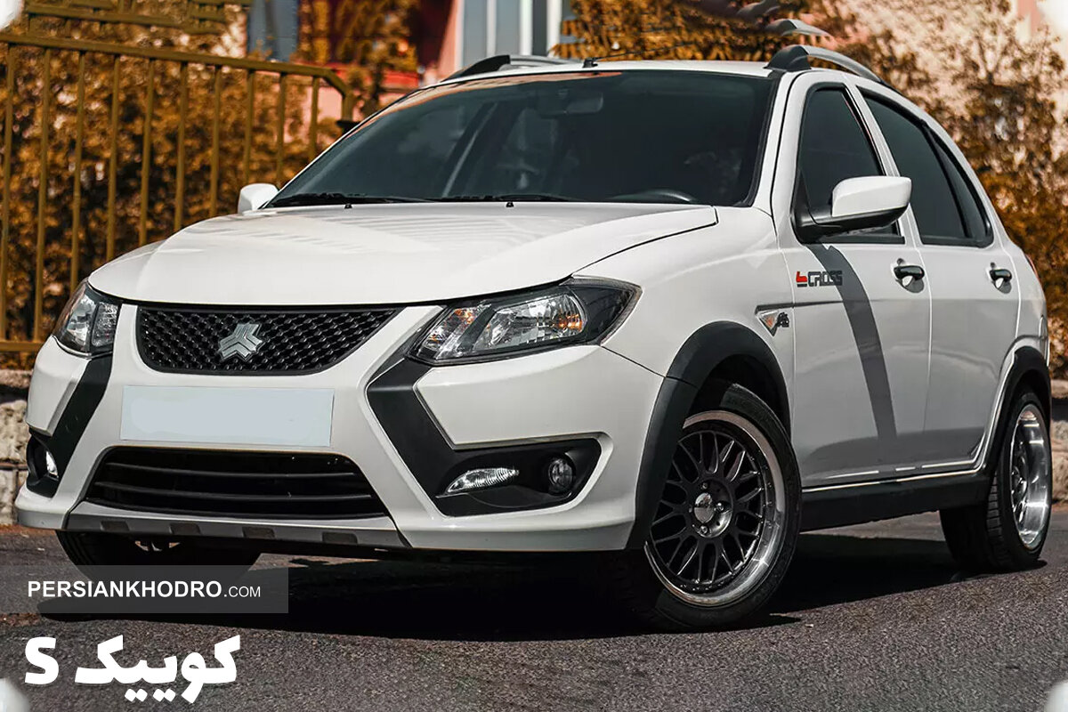 142694 - تفاوت کوییک s و gx؛ تفاوت کوییک gx با s؛ فرق کوییک s با gx